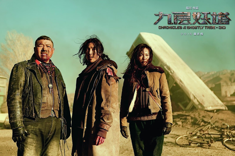 Chronicles of the Ghostly Tribe China Movie