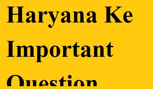 Haryana Ke Important Question 