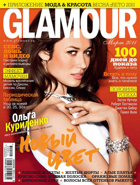 Olga Kurylenko Glamour Russia Pictures