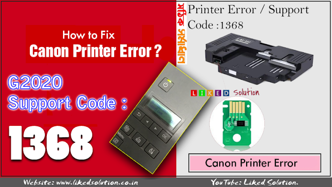 Canon pixma G2020 Error code 1368 Solution ( Questions & Answers )