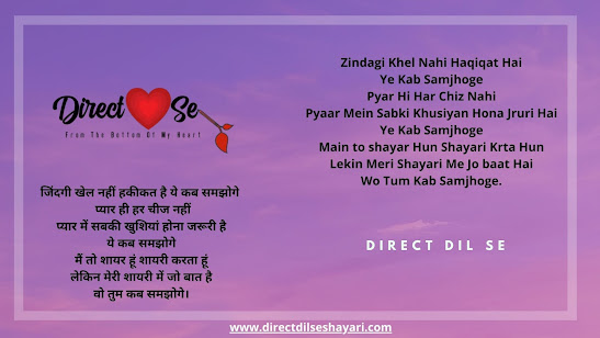 shayari love shayari sad shayari attitude shayari hindi shayari romantic shayari dosti shayari poetry in urdu urdu shayari good morning shayari love shayari in hindi good night shayari sad poetry in urdu birthday shayari funny shayari dard bhari shayari sad shayari in hindi shayari in english shayari photo happy birthday shayari motivational shayari best shayari friendship shayari attitude shayari in hindi punjabi shayari breakup shayari rahat indori shayari shayari image love poetry in urdu love shayari in english