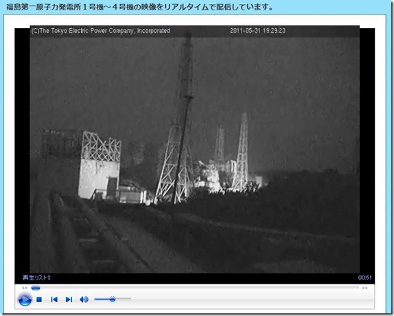 fkatm-1-20110531-1930