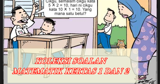 BANK SOALAN  SEKOLAH RENDAH : SOALAN MATEMATIK KERTAS 1 