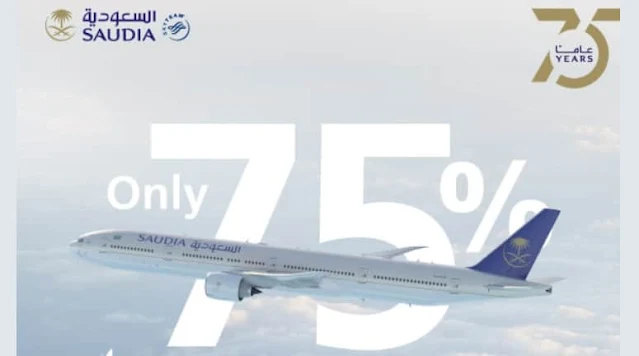Saudi Airlines 75th Anniversary offer - Saudi-ExpatriatesCom-min