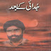 Judai Ke Baad By Yaqub Anjum