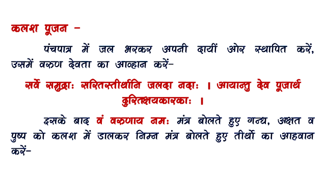 shri krushna janmashtami ki vidhivat puja vidhi vidhan aur  chamtakari m...