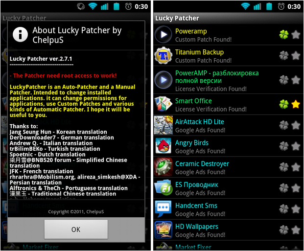 Lucky Patcher apk Download