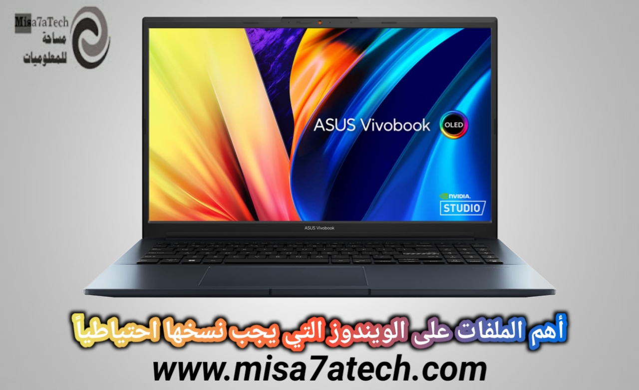 مواصفات وسعر لابتوب Asus Vivobook Pro 15 OLED (M6500).
