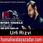 http://www.humaliwalayazadar.com/2016/06/urfi-rizvi-nohay-2014-to-2017.html