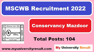 MSCWB Conservancy Mazdoor Recruitment 2022