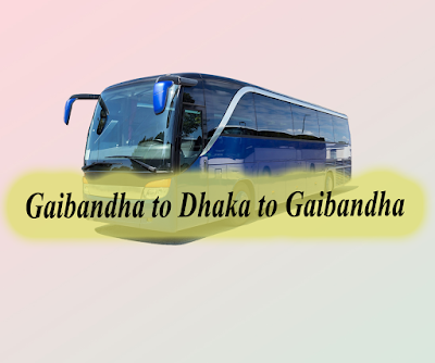 ঢাকা থেকে গাইবান্ধা বাসের তালিকা । Dhaka To Gaibandha Bus Service