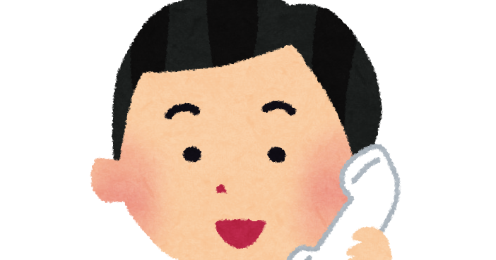 電話を受けている男性会社員のイラスト かわいいフリー素材集 いらすとや 電話を受けている男性会社員のイラスト かわいいフリー素材集 いらすとや