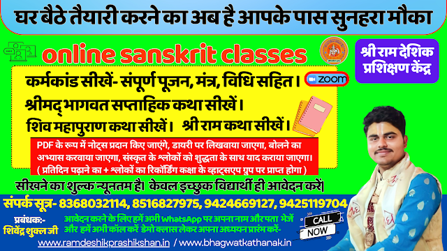 गोपी गीत हिंदी में अर्थ सहित gopi geet meaning in hindi, गोपी गीत हिंदी में अर्थ सहित gopi geet meaning in hindi, गोपी गीत हिंदी में अर्थ सहित gopi geet meaning in hindi, गोपी गीत हिंदी में अर्थ सहित gopi geet meaning in hindi, गोपी गीत हिंदी में अर्थ सहित gopi geet meaning in hindi, गोपी गीत हिंदी में अर्थ सहित gopi geet meaning in hindi, गोपी गीत हिंदी में अर्थ सहित gopi geet meaning in hindi, गोपी गीत हिंदी में अर्थ सहित gopi geet meaning in hindi, गोपी गीत हिंदी में अर्थ सहित gopi geet meaning in hindi, गोपी गीत हिंदी में अर्थ सहित gopi geet meaning in hindi, गोपी गीत हिंदी में अर्थ सहित gopi geet meaning in hindi, गोपी गीत हिंदी में अर्थ सहित gopi geet meaning in hindi, गोपी गीत हिंदी में अर्थ सहित gopi geet meaning in hindi, गोपी गीत हिंदी में अर्थ सहित gopi geet meaning in hindi, गोपी गीत हिंदी में अर्थ सहित gopi geet meaning in hindi, गोपी गीत हिंदी में अर्थ सहित gopi geet meaning in hindi, गोपी गीत हिंदी में अर्थ सहित gopi geet meaning in hindi,