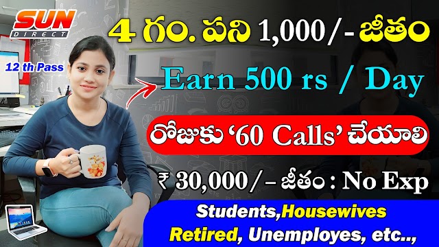 Dish Tv Work from Home Jobs Recruitment | Latest Part Time Jobs Recruitment 