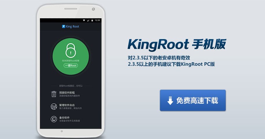 Cara Root Semua Android dengan KingRoot