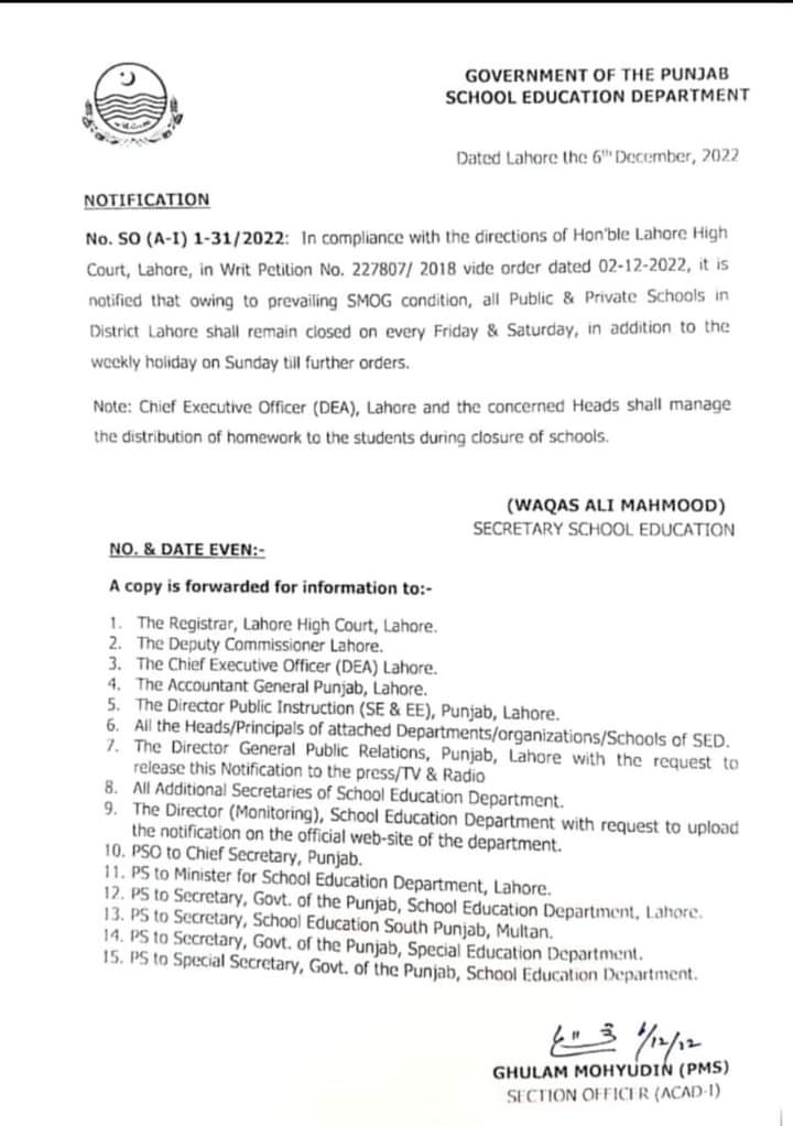 schoolholidaynotiffication,3 Days school closing in Lahore Government of Punjab issued notification for school Education Department.
