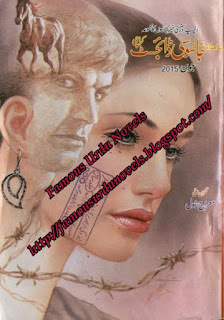 Free downlaod Jasoosi Digest June 2015 pdf