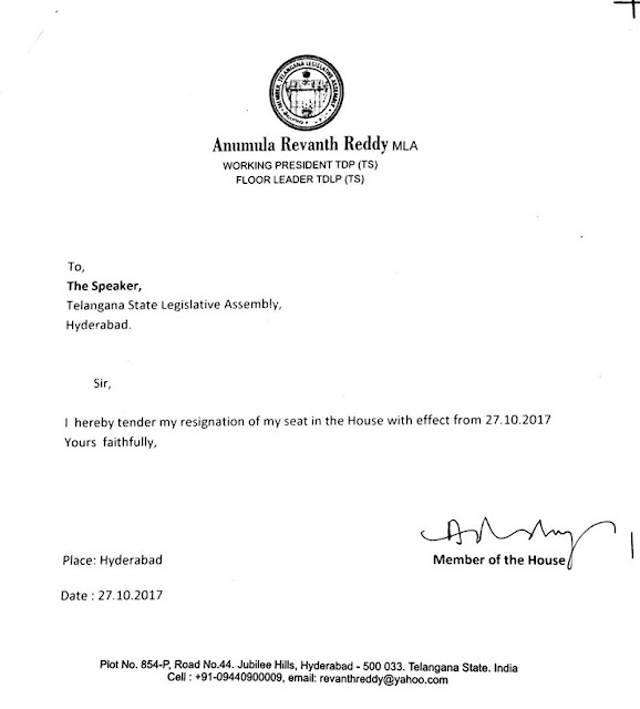 revanth resignation letter to chandrababu