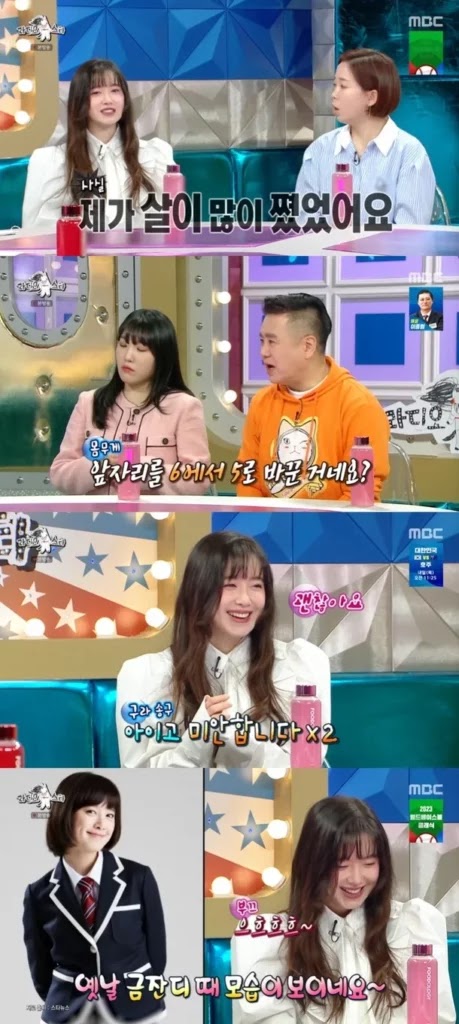 Goo Hye Sun "Cambié el primer número de mi peso aparecer 'Radio Star '"