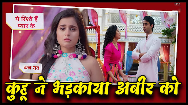 Big Twist : Kuhu’s witty plan of using Abeer against Mishti in Yeh Rishtey Hai Pyaar Ke