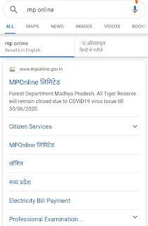 MP Board Exam के लिए न्यू प्रवेश पत्र जारी ,यहां से करें डाउनलोड क्लास 12th के प्रवेश पत्र,class 12th admit card MP Board, barahvin ka pravesh Patra kaise download Karen, class 12th ka pravesh Patra kaise download Karen, MP Board class 12th pravesh Patra 2020, MP Board class 12th pravesh Patra, MP Board class 12th admit card, MP Board class 12th admit card, class 12th ka admit card kaise download, MP Board ka naya admit card kaise download Karen,