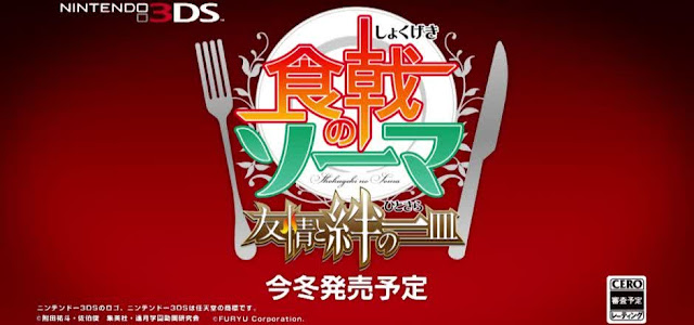 Game 'Shokugeki no Souma' Akan Rilis Pada 17 Desember