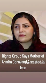 Iranska mullah  regimen först arresterade Shahin ahmedi sedan i torsdags friade henne  emot en vilkorllig att hon skulle inte ha intervju med utländska medier  vad som har hänt med hennes dotter Armita