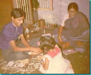 ICHHAWAR