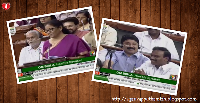 Nirmala Seetharaman with mocking smile and Tamil MPs with meaningful smile