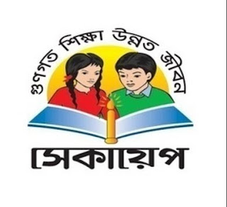 Secondary Education Quality and access Enhancement Project(SEQAEP) logo