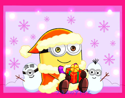 プラムのアトリエ 18年 クリスマス ミニオンズ 座る 座っているポーズ ミニオン ボブ サンタver 雪だるま ケビン スチュアート ミニキャラ ちびキャラ イラスト