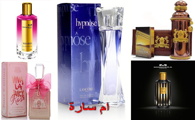 افضل العطور النسائيه, افضل العطور النسائية المثيرة واسعارها, اجمل العطور النسائيه الجديده, اسماء عطور نسائيه فخمه, افضل العطور النسائية الفواحة, افضل العطور النسائية واسعارها, اسماء عطور نسائية, افضل العطور النسائية بالصور, افضل عطر نسائي على الاطلاق,