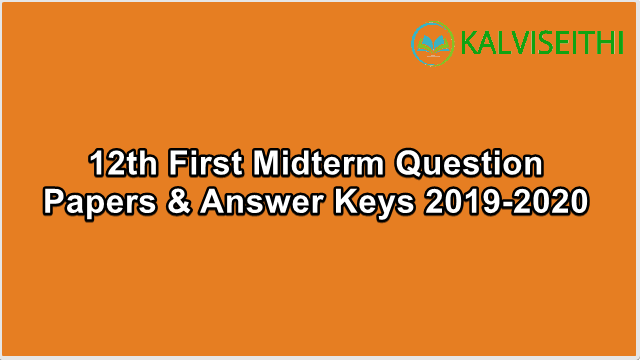 12th Std Business Maths - First Midterm Question Paper 2019-2020 (Virudnthunagar District) | Mr. S. Senthil Kumar - (Tamil Medium)