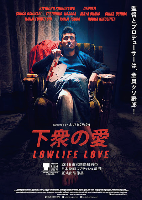 Sinopsis Lowlife Love / Gesu no Ai / 下衆の愛 (2015) - Film Jepang