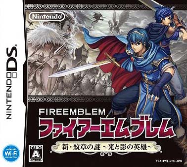 Fire Emblem: Heroes of Light and Shadow - Cover Art