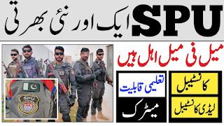 Special Protection Unit SPU Jobs 2024 - Security Constables Recruitment