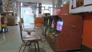 Vieilles bornes d'arcades dans le Bus Terminal de Jangye 장예.