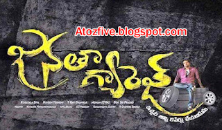 Janatha Garage Mp3 Songs