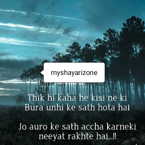 Hindi Sad SMS Lines Image Shayari