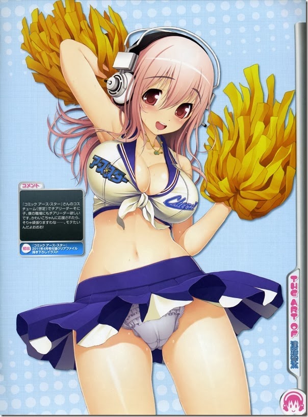 super sonico 01
