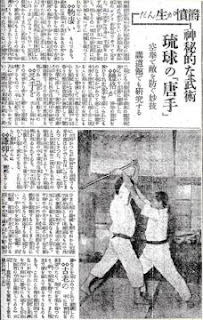 Gichin Funakoshi demonstrating an advancing defence against a downward sword attack (1922)