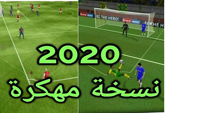 تحميل لعبة  Score Hero سكور هيرو مهكرة للاندرويد 2020 