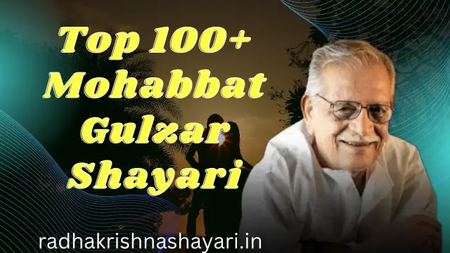 Mohabbat Gulzar Shayari