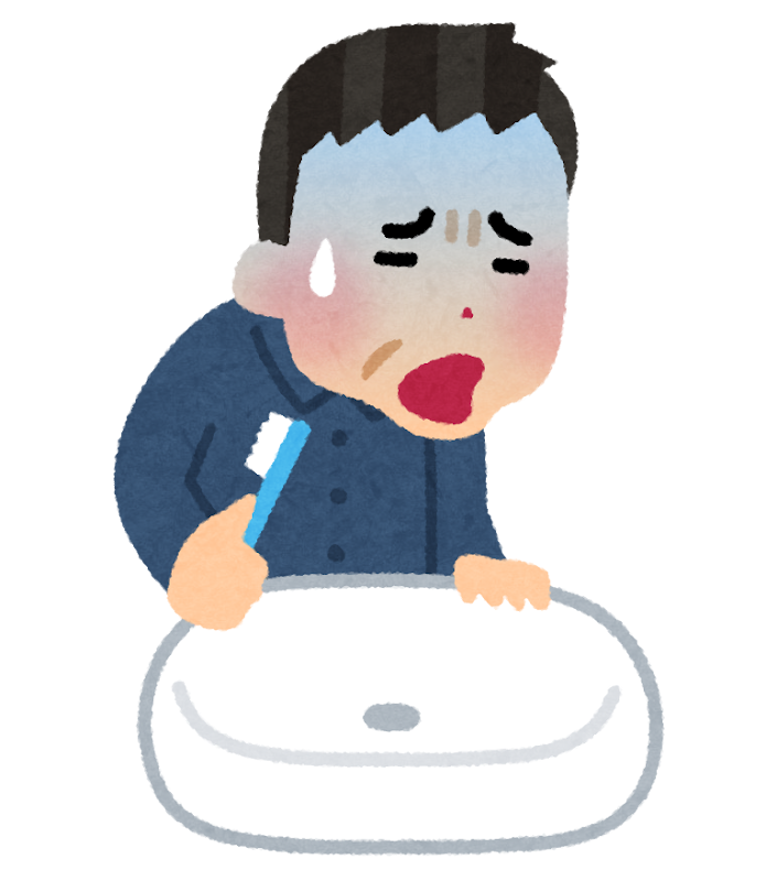 朝の吐き気のイラスト かわいいフリー素材集 いらすとや 朝の吐き気のイラスト かわいいフリー素材集 いらすとや