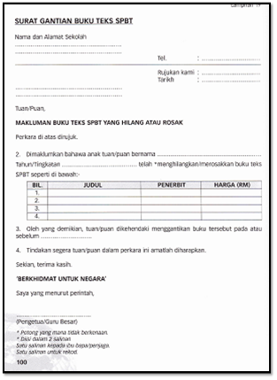 Surat Rasmi Kepada Kementerian Pelajaran - VRasmi