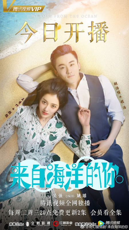 My Love From The Ocean China Web Drama