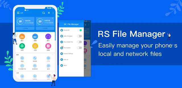 تنزيل RS File Manager: File Explorer  مدير ملفات RS قوي وكامل لنظام الاندرويد