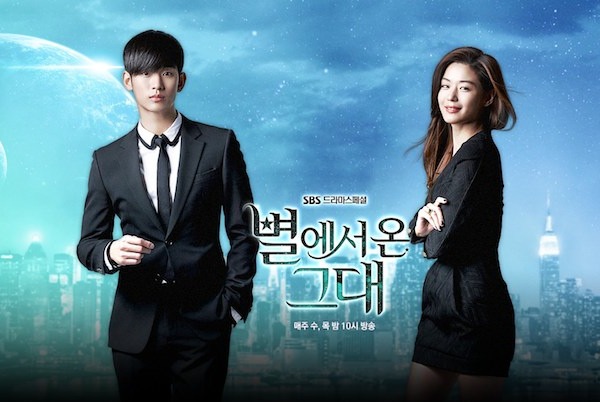 Drama Korea You Who Came From The Stars Subtitle Indonesia