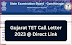 Gujarat TET Call Letter 2023 Download, Paper 1, Paper 2 TET Exam Date, Admit Card Link @ sebexam.org