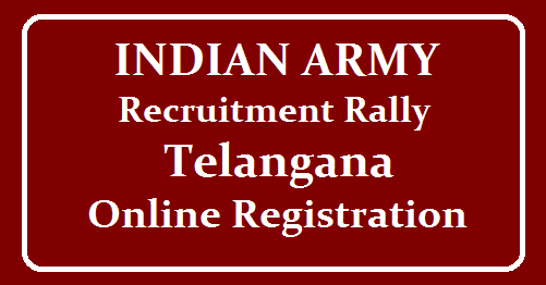 Indian Army Recruitment Rally Karimnagar /2019/08/Indian-Army-Recruitment-Rally-Karimnagar.html